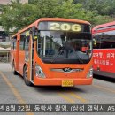 신영진료소 이미지