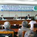백제컨설팅 이미지