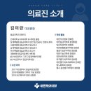 바른케어의원 이미지