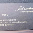 중구카서비스 이미지