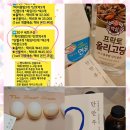 단만주
