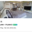 해파랑펜션 이미지