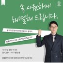 저스티스법률사무소