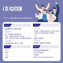 (주)대도산업
