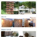 양반고가구 이미지