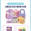 CU구월아시아드점 이미지