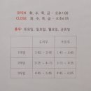 진아트미술교습소 - 화성시 동탄순환대로21길 54 | 진아트미술교습소