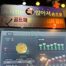 탑독 골프아카데미 이미지