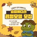 슬림에디션의원 네이버블로그