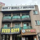 구길숯불고기 이미지