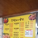 영산포곱창 네이버블로그
