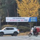향남우리공인중개사사무소 이미지