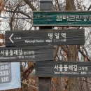 3코스 1구간 이미지