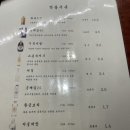 영남횟집 네이버블로그