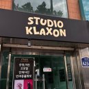 군자환경 | [군자 스튜디오 클락션] 2컨셉 프로필 촬영 &amp; 증명사진 만족 후기