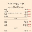 전곡-24 네이버블로그