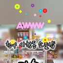 담솜 이미지