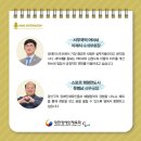 광주광역시광산구체육회