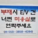 [경기/시흥 배곧족욕카페] 힐링숲라파에서 즐기는 족욕&amp;마사지 피로회복에 딱이에요!