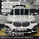 대전광택 때 빼고 광내주는 1%디테일링손세차 재방문후기