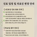 마음지기정신건강의학과 이미지