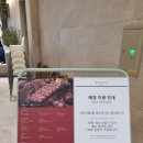 정돈프리미엄더현대서울점 이미지