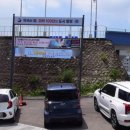 공설운동장 후문 이미지