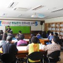 거창중학교고제분교장 이미지