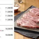 구워주는삼겹살집 이미지