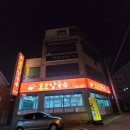 스피드메이트송천점 | 전주시 송천동 밥집 - 보리밥이 무한리필인 &#34;호호칼국수&#34; 내돈내산 후기
