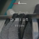 휴코스메틱 이미지