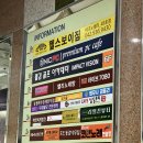 웰빙헬스클럽 | 대전 관평동 헬스장 헬스보이짐_내돈내산, 웰빙클럽 제휴