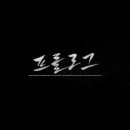 (주)우리기획