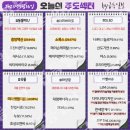 우진자원 이미지