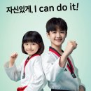 길잡이 태권도 | 부천 중동 경희대박사 현대태권도 도장에서 부모님들을 위한 태권도 길잡이 알려드려요