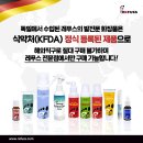 레푸스미아 이미지