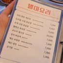 망포역맛집 망포동회식 망포고깃집 빽돈 특수부위전문점 망포동점심추천