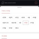 전통혼례보자기