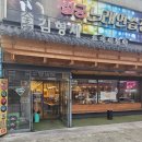 김형제 고기의 철학 | 광산구 고기맛집 김형제 고기의 철학 이베리코라 맛있어요