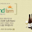 횡성인삼영농조합법인