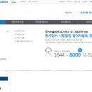 직업상담사 2급 시험일정 시험과목 직무 기출문제 출제기준 연봉 취업 합격률 등