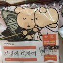 GS25 성타운점 | 📚 책갈피 샀더니 빵을 줬다… GS25 민음사 X 오늘의 귀여움 콜라보 내돈내산 후기