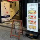 [성신여대입구역 맛집] 혼밥부터 단체까지 OK! 샤브샤브 맛집 ‘샤브옥’