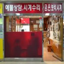 범한프라자시장 이미지