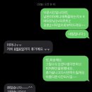 조왕반찬 이미지