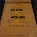 술또랑