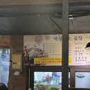 마장양대창 이미지