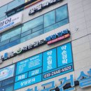 기공체조 | [시흥 은계 마사지] 약손월드가 아니라 약발월드?! 쾌장경락 힐링 솔직후기