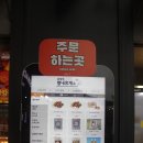 별내농협 하나로마트 본점 이미지