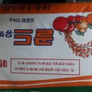 대원농산 이미지